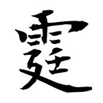 Profile Picture of k rush (@john_k_rush) on Instagram