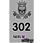 Profile Picture of 💎।। कोहिनुर् ।।🦅__302 (@kutch_kohinoor_1771) on Instagram