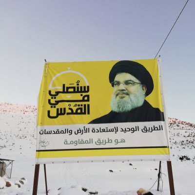 Profile Picture of Hussein Sobh (@husseinsobh8) on Twitter