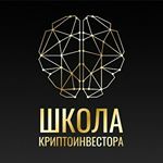 Profile Picture of Eugene Blockchain (@cryptoinvestor_school) on Instagram