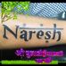 Profile Picture of Naresh Saini (Manju saini) (@saini.king.3910829) on Facebook