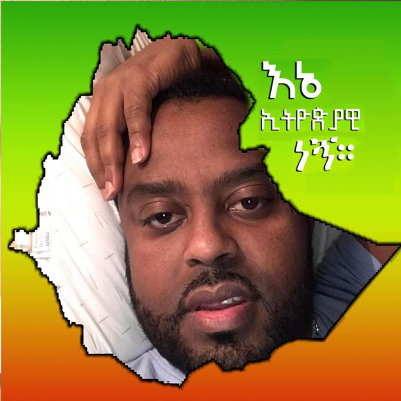 Profile Picture of Dereje Tesfaye (@deratesfaye) on Poshmark