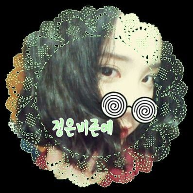 Profile Picture of 정은비존예 (@JeongEunBiJonYe) on Twitter