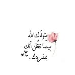 Profile Picture of Nancy Ebrahim Tawfik (@nancyebrahim.tawfik) on Facebook