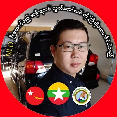 Profile Picture of Htut Zaw Oo (@katoshokuzai) on Twitter