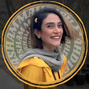 Profile Picture of Mahdieh Mohtasham (@mahdiehmohtasham) on Youtube