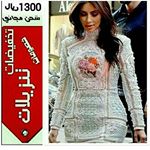 Profile Picture of دروب الشرق جيزان (@drees_drob_ashark) on Instagram