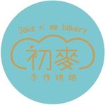 Profile Picture of Jake n' me Bakery 初麥手作烘焙 (@jakenmebakery) on Instagram