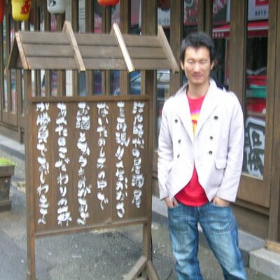 Profile Picture of Jeffrey.chiu (@s0521077) on Twitter