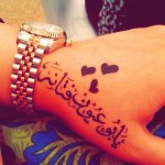 Profile Picture of Āmåł ÂL Hãmmâdï (@amal.85) on Instagram
