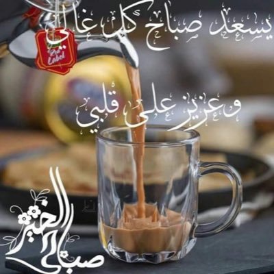 Profile Picture of تركي عالي (@agbEdaMIkeWEySZ) on Twitter