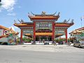 Profile Picture of San Ching Tian Templeon Wikipedia