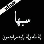 Profile Picture of Amer Issa (@amereissahass) on Instagram