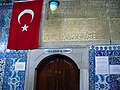 Profile Picture of Abu Ayyub al-Ansarion Wikipedia