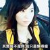 Profile Picture of Wenjie Huang (@wenjie.huang.790) on Facebook