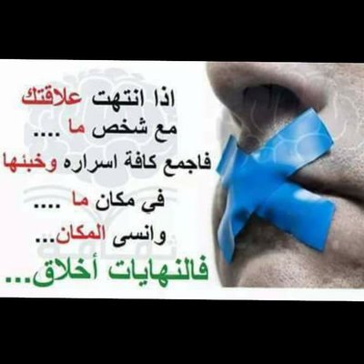 Profile Picture of Amr Nasr (@amrnasr324) on Twitter