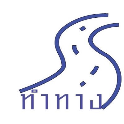 Profile Picture of กลุ่มทำทาง (@TamTangTH) on Twitter