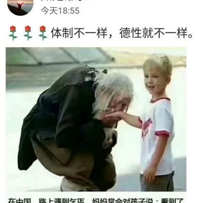 Profile Picture of 刘伟 (@MyronEvans9) on Twitter