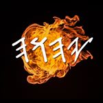 Profile Picture of Richard Blainey (@yahuwah_wallpapers) on Instagram