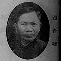 Profile Picture of Gu Xingqingon Wikipedia