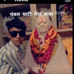 Profile Picture of Rohit Gera (@Rohit-Gera-61565229758880) on Facebook