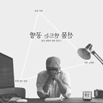 Profile Picture of 종욱 김 (@the_bomok) on Instagram