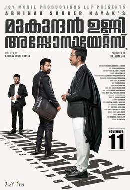 Profile Picture of Mukundan Unni Associateson Wikipedia
