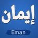 Profile Picture of Eman Mohammed (@eman_malfurawi) on Pinterest