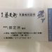 Profile Picture of Tsai Tingchou (@Tsai-Ting-chou) on Facebook