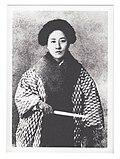 Profile Picture of Qiu Jinon Wikipedia