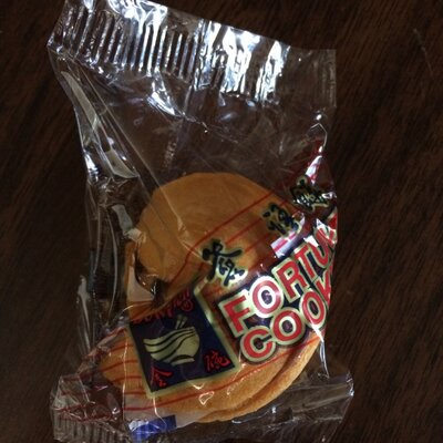 Profile Picture of Fortune Cookie Caleb (@fortune_caleb) on Twitter