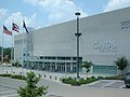 Profile Picture of Cintas Center - Wikipediaon Wikipedia