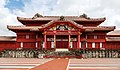 Profile Picture of Okinawa Prefectureon Wikipedia