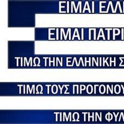 Profile Picture of Vasilis_Anifantis (@anifant_vasilis) on Twitter