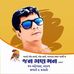 Profile Picture of Paresh R Shah (@pareshr.shah.1) on Facebook