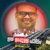 Profile Picture of Rajesh George (@rajesh.george.9400) on Facebook