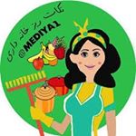 Profile Picture of خانه داری .آرایشی تبلیغات و .. (@khanehdari_modern) on Instagram