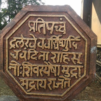 Profile Picture of Shripad Joshi (@shripadjoshi97) on Twitter