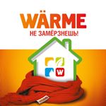 Warme Теплотехника - Instagram Profile Picture of Warme Теплотехника (@warme_product) on Instagram