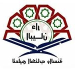 Profile Picture of دار البيان (@dar_al_bayan) on Instagram