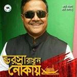 Profile Picture of Mahmudul Hoque (@mahmudul7693) on Instagram