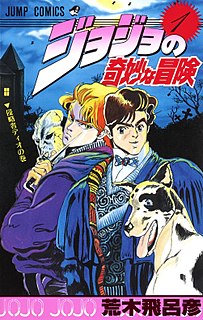 Profile Picture of JoJo's Bizarre Adventure - Wikipediaon Wikipedia