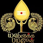 Profile Picture of Mathi Yalagan (@Mathi-Yalagan) on Facebook