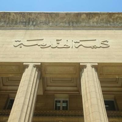 Profile Picture of Ahmed Bassiouni (@AhmedBa68926612) on Twitter