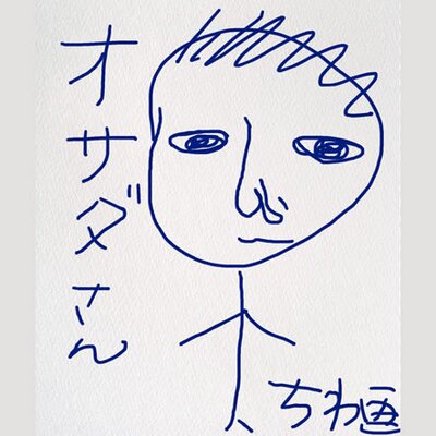 Profile Picture of 長田宏 (@osadasadao) on Twitter