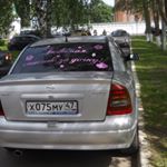 Profile Picture of BATARSE (@batarsebashorg) on Instagram