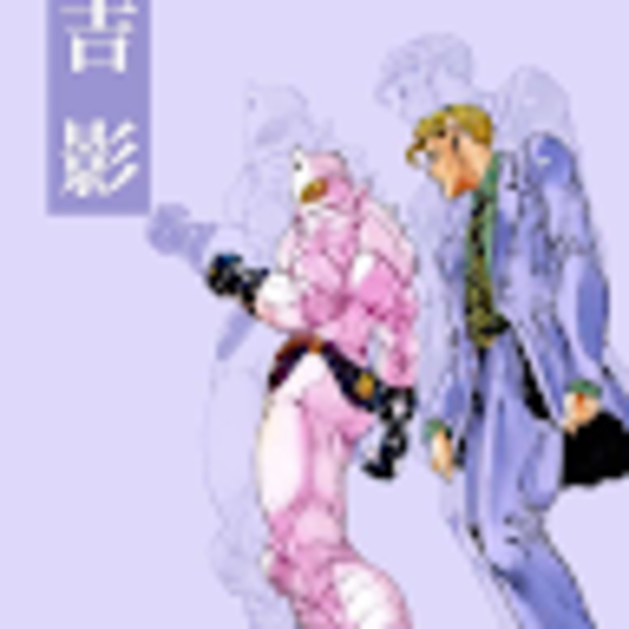 Profile Picture of Julio Peraza (@astrokamui) on Poshmark