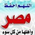 Profile Picture of Kamal Abdelrahim (@Kamalabdelrahi2) on Twitter