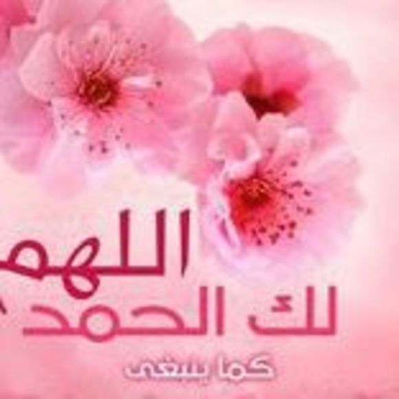 Profile Picture of Asma Saloom (@asaloom) on Poshmark