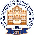 Profile Picture of Kharkiv Polytechnic Instituteon Wikipedia